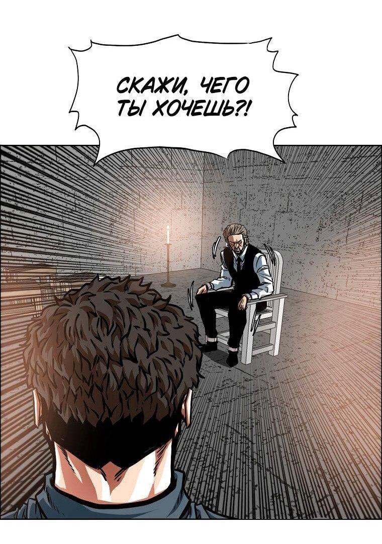 Read Тайная семья RU Manga Online