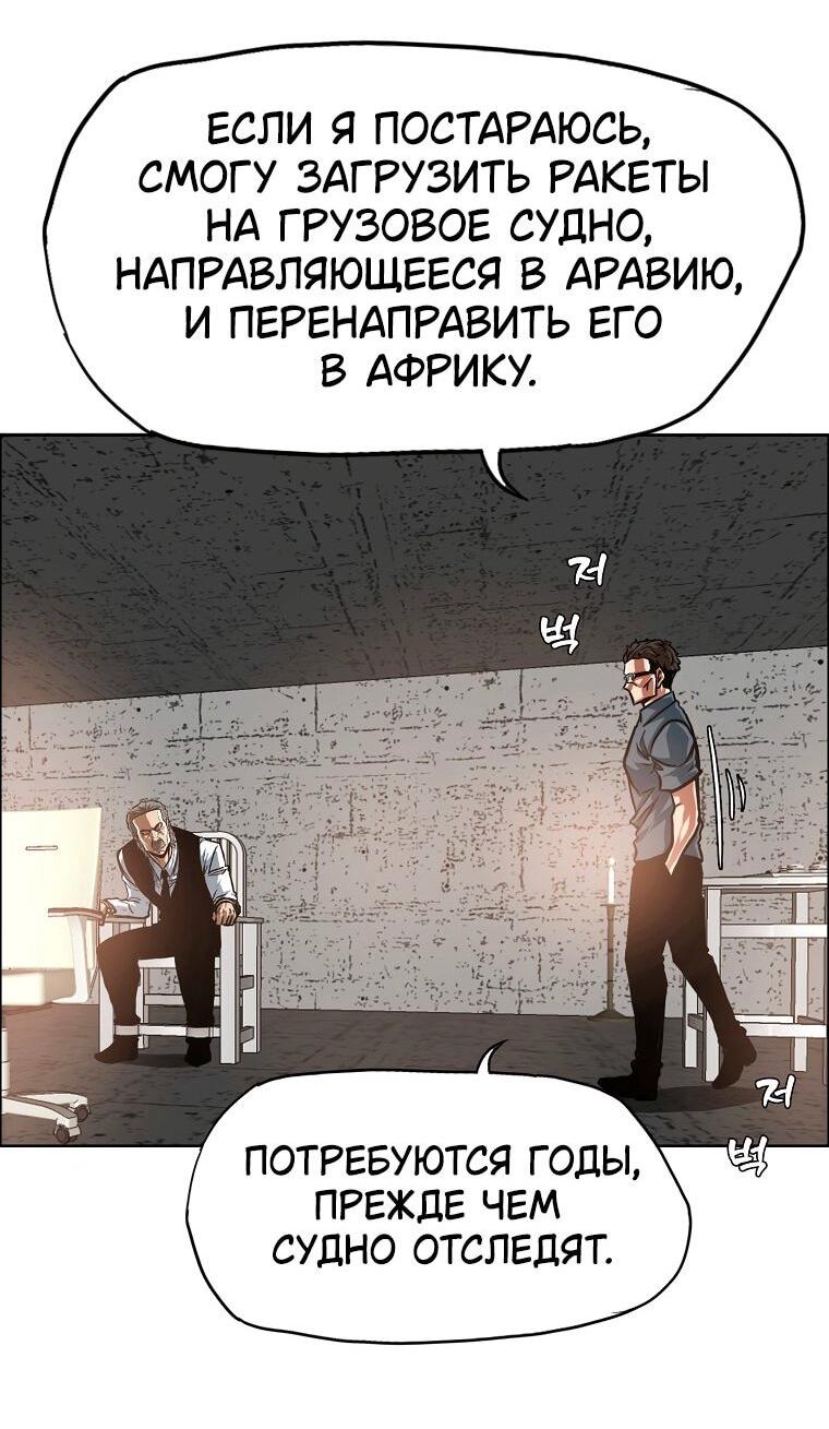 Read Тайная семья RU Manga Online