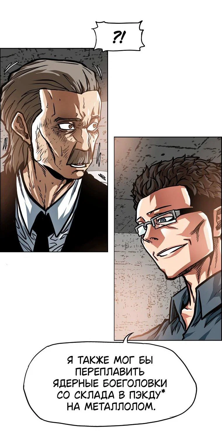 Read Тайная семья RU Manga Online