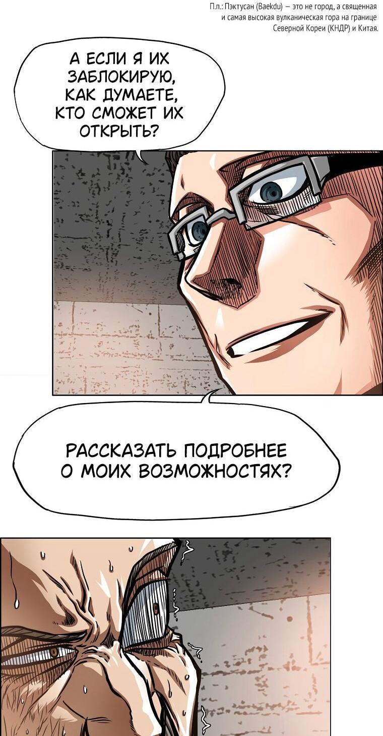 Read Тайная семья RU Manga Online