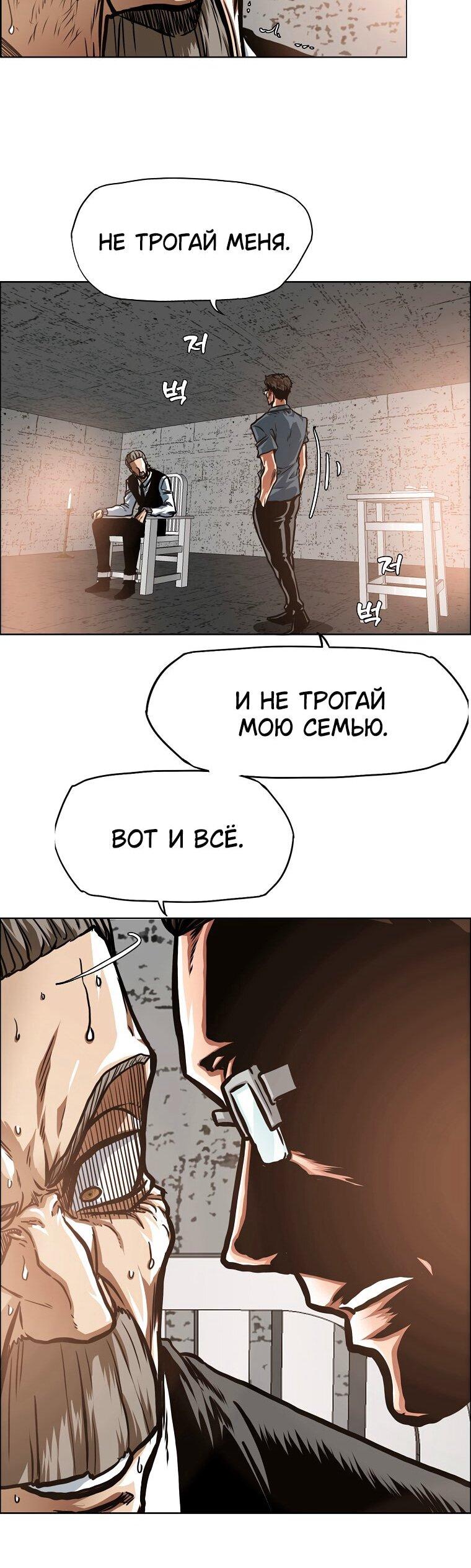 Read Тайная семья RU Manga Online