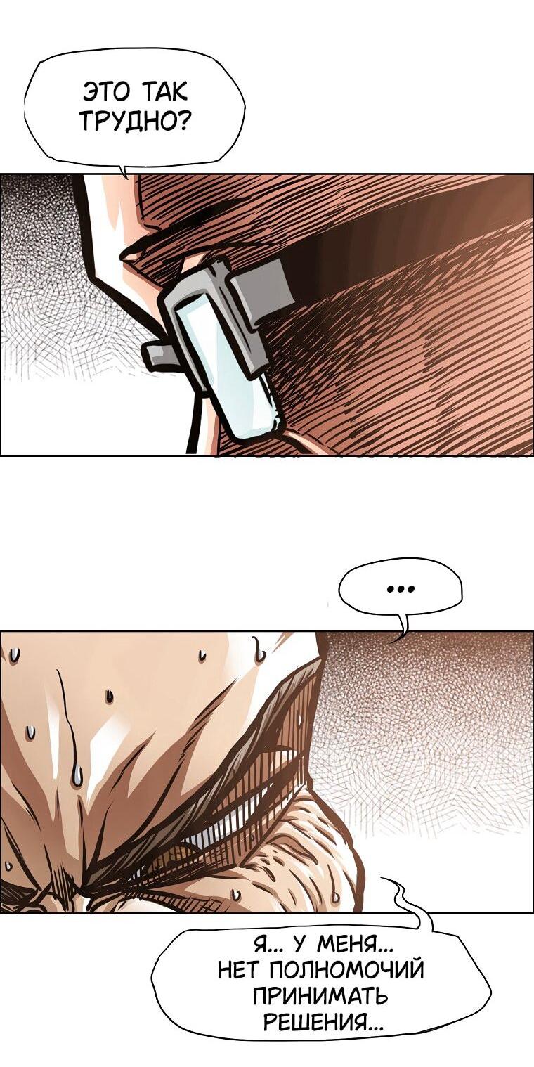 Read Тайная семья RU Manga Online