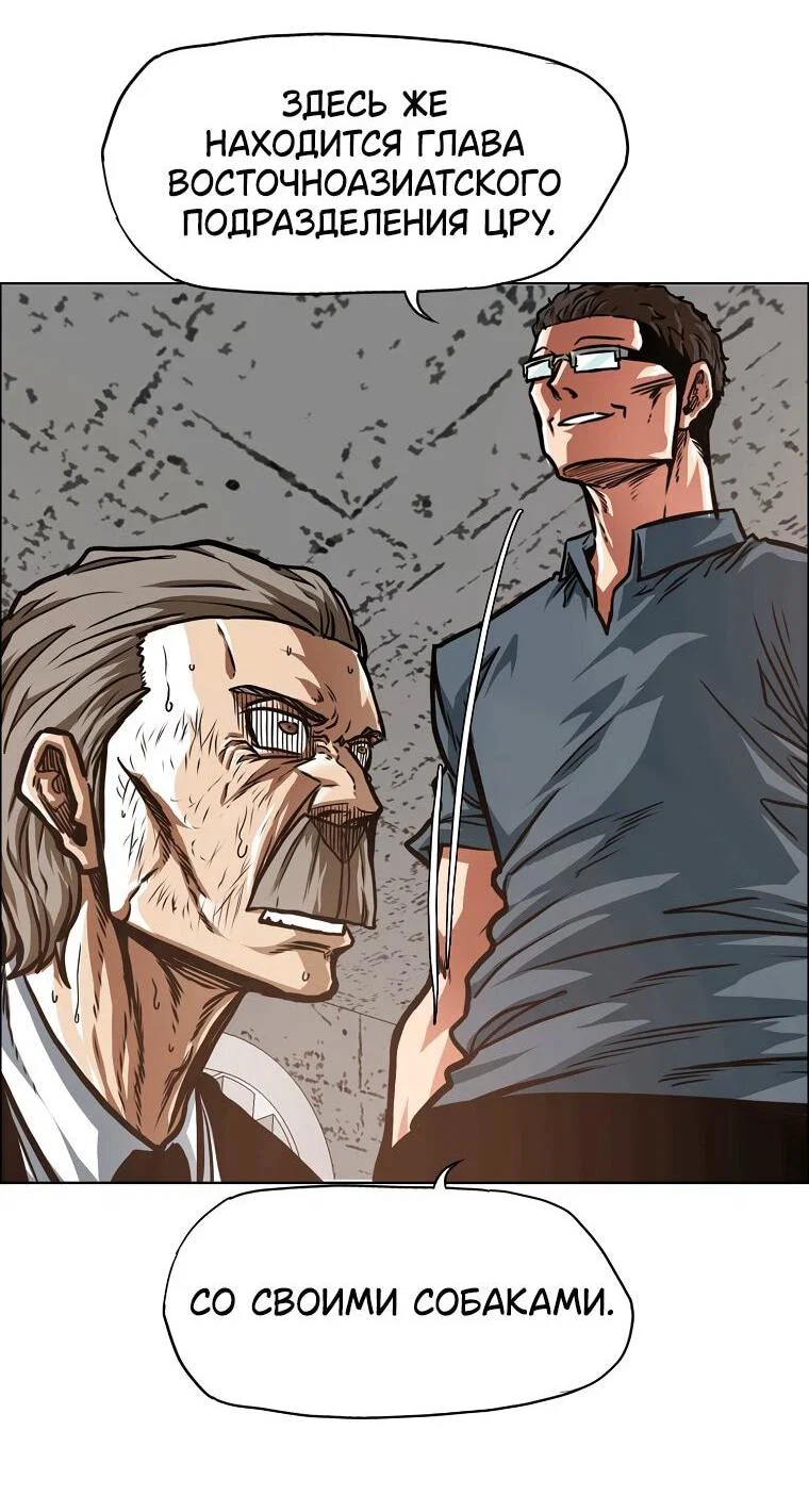 Read Тайная семья RU Manga Online