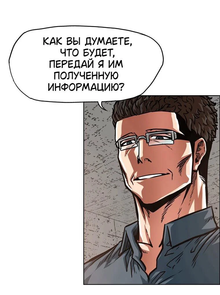 Read Тайная семья RU Manga Online
