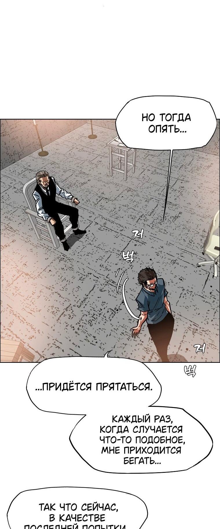 Read Тайная семья RU Manga Online