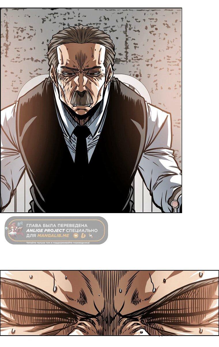 Read Тайная семья RU Manga Online