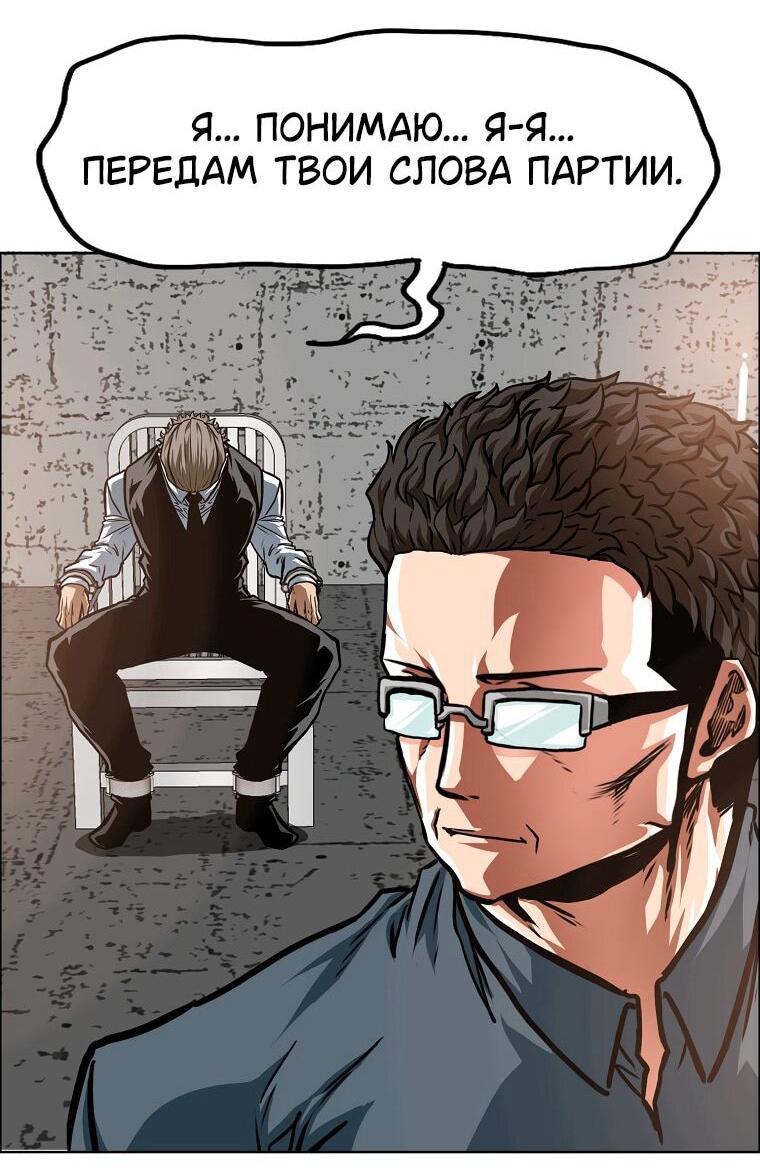 Read Тайная семья RU Manga Online