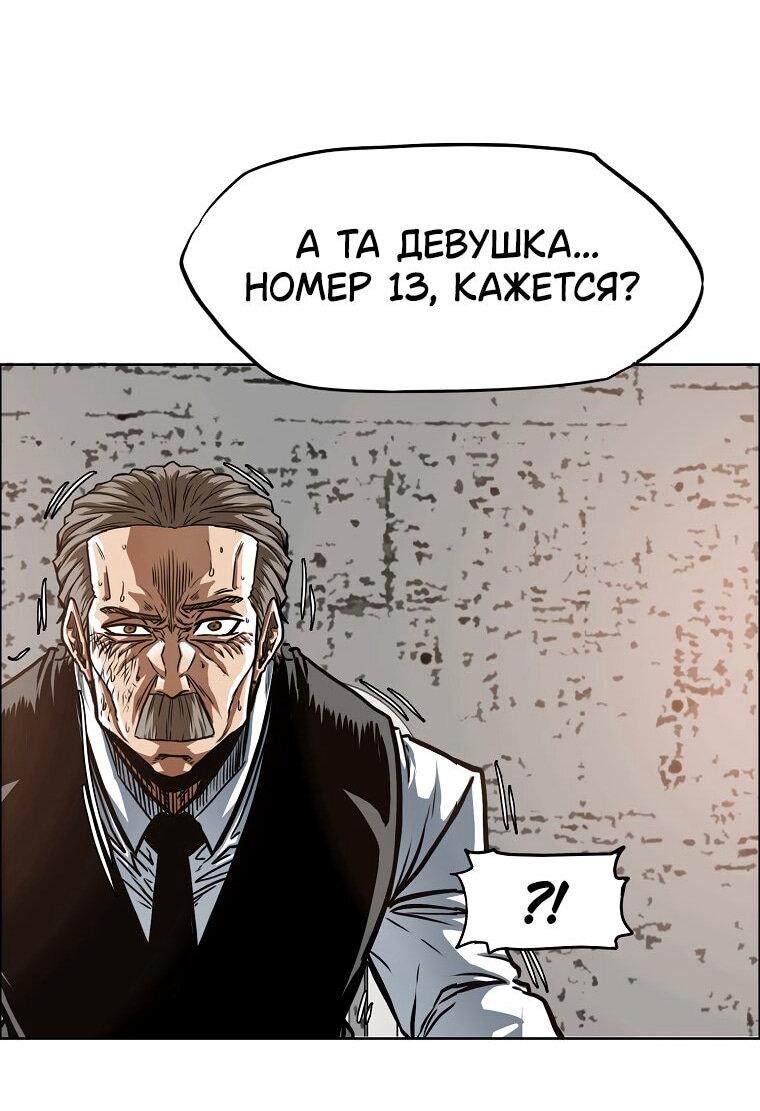 Read Тайная семья RU Manga Online