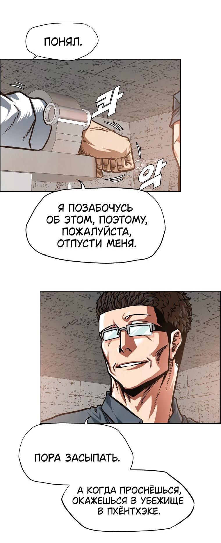 Read Тайная семья RU Manga Online