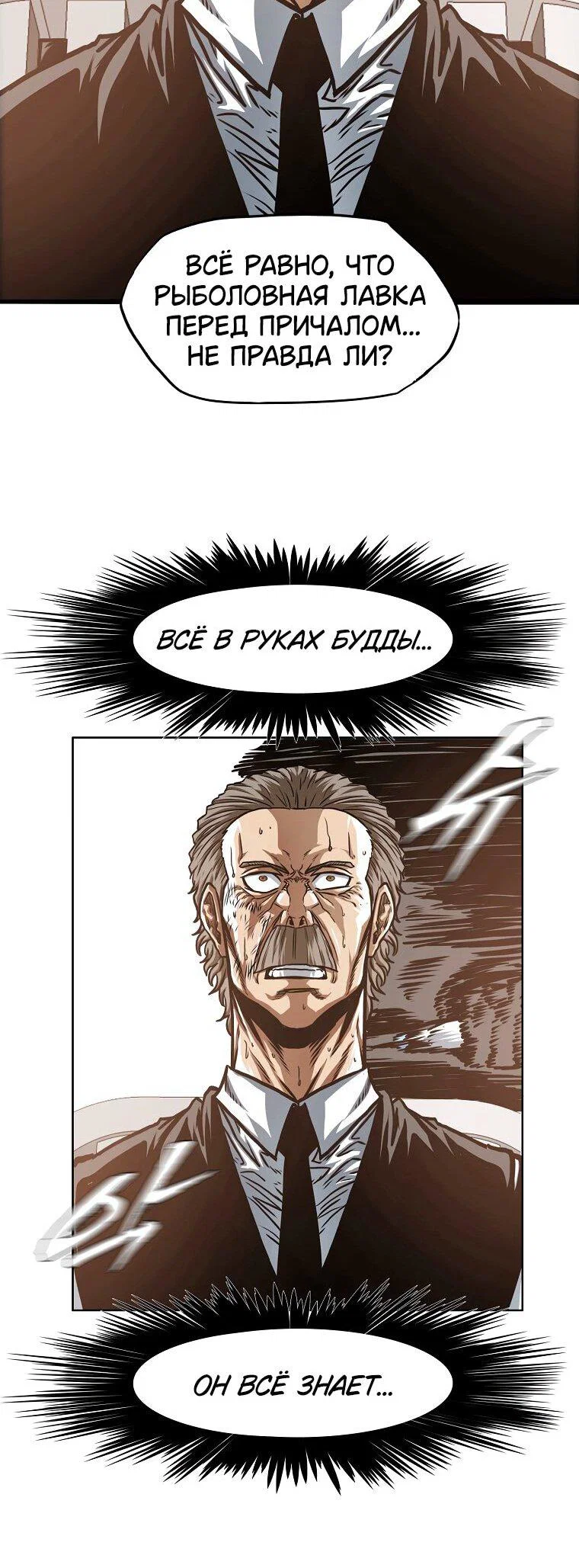 Read Тайная семья RU Manga Online