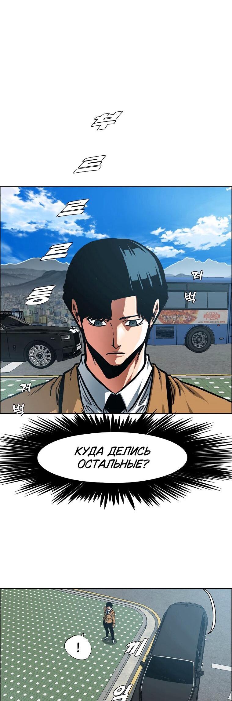 Read Тайная семья RU Manga Online
