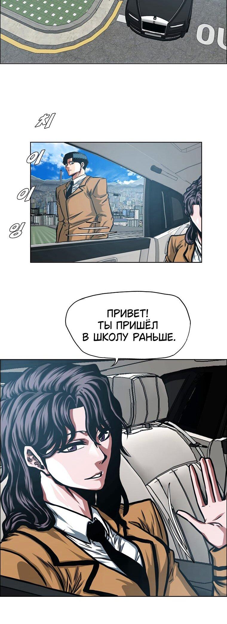 Read Тайная семья RU Manga Online
