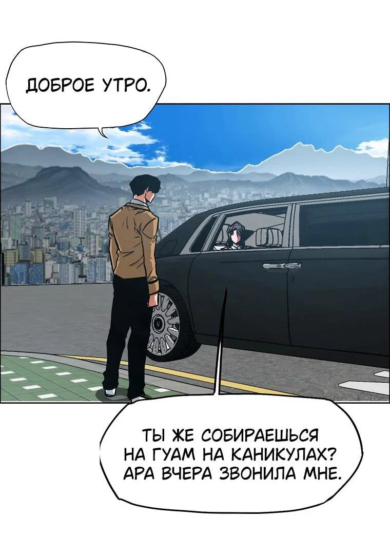 Read Тайная семья RU Manga Online