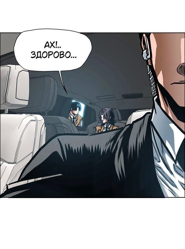 Read Тайная семья RU Manga Online