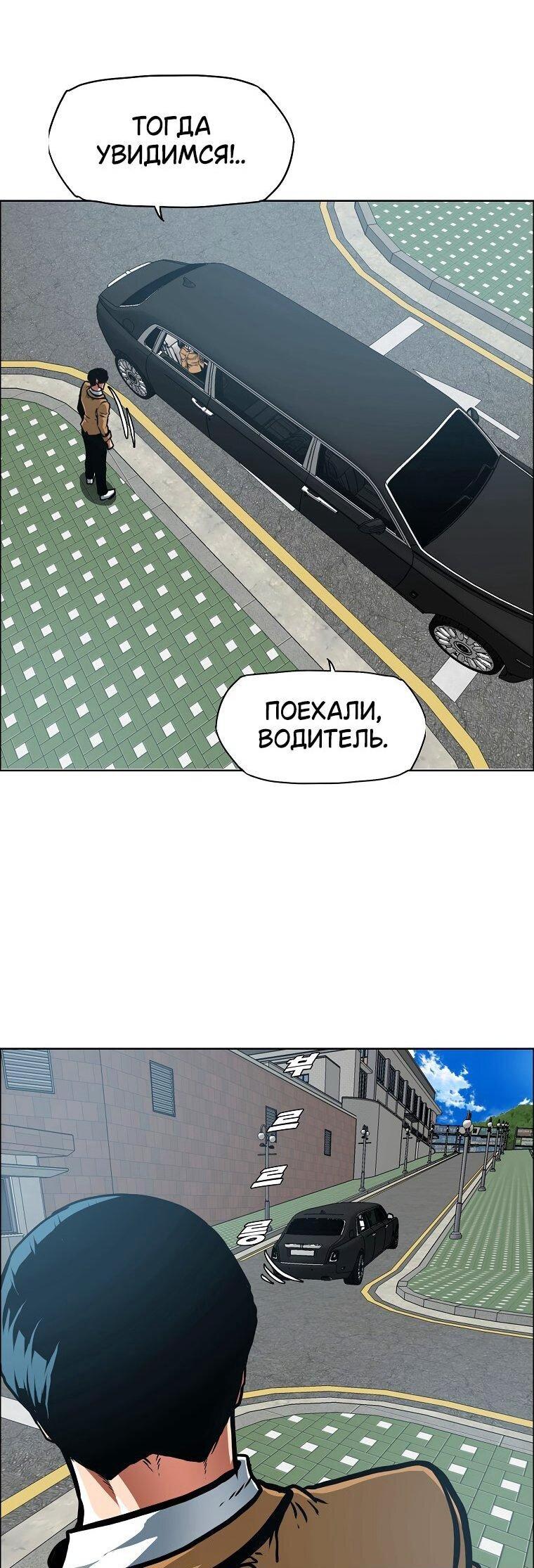Read Тайная семья RU Manga Online