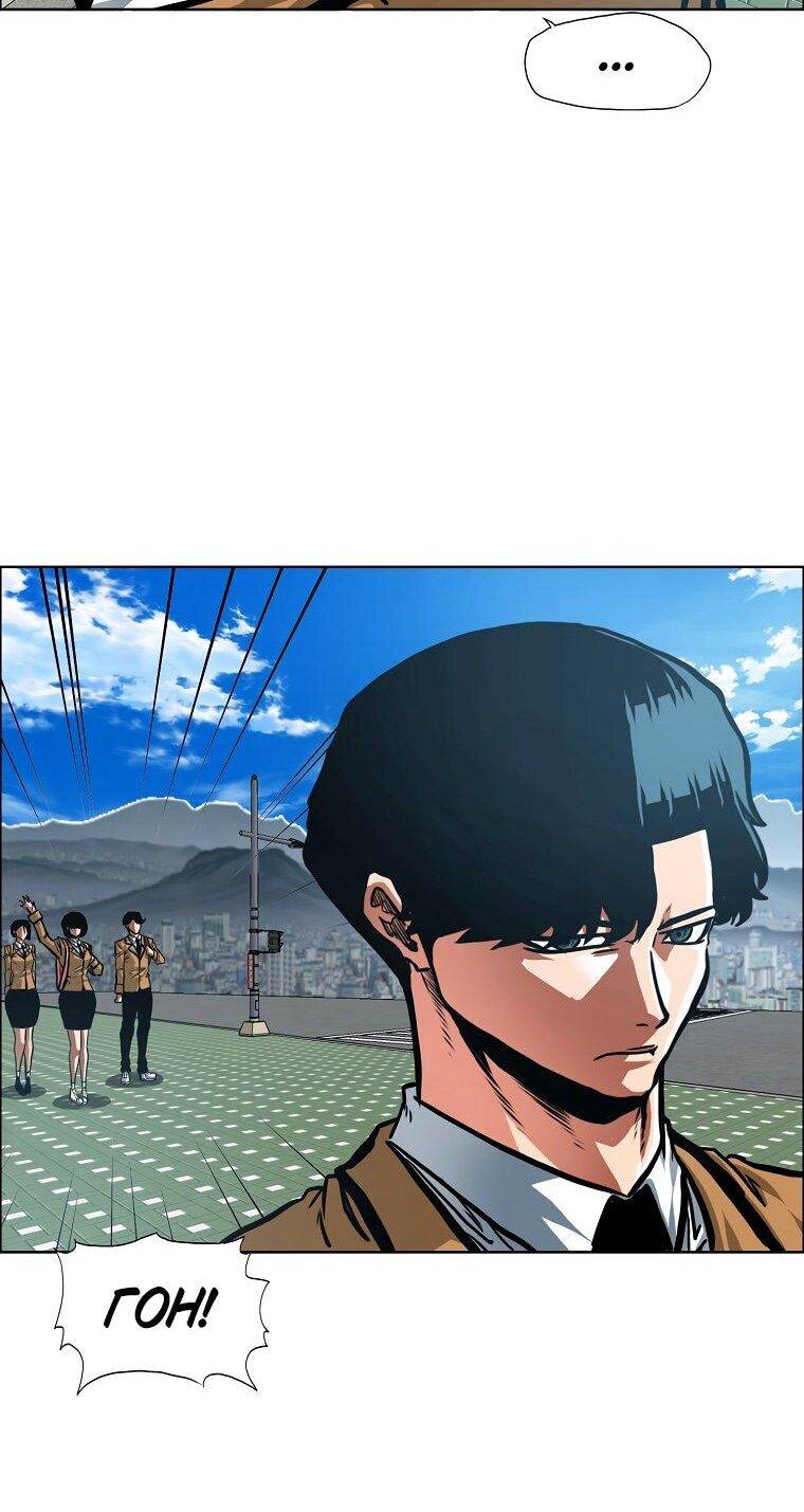 Read Тайная семья RU Manga Online