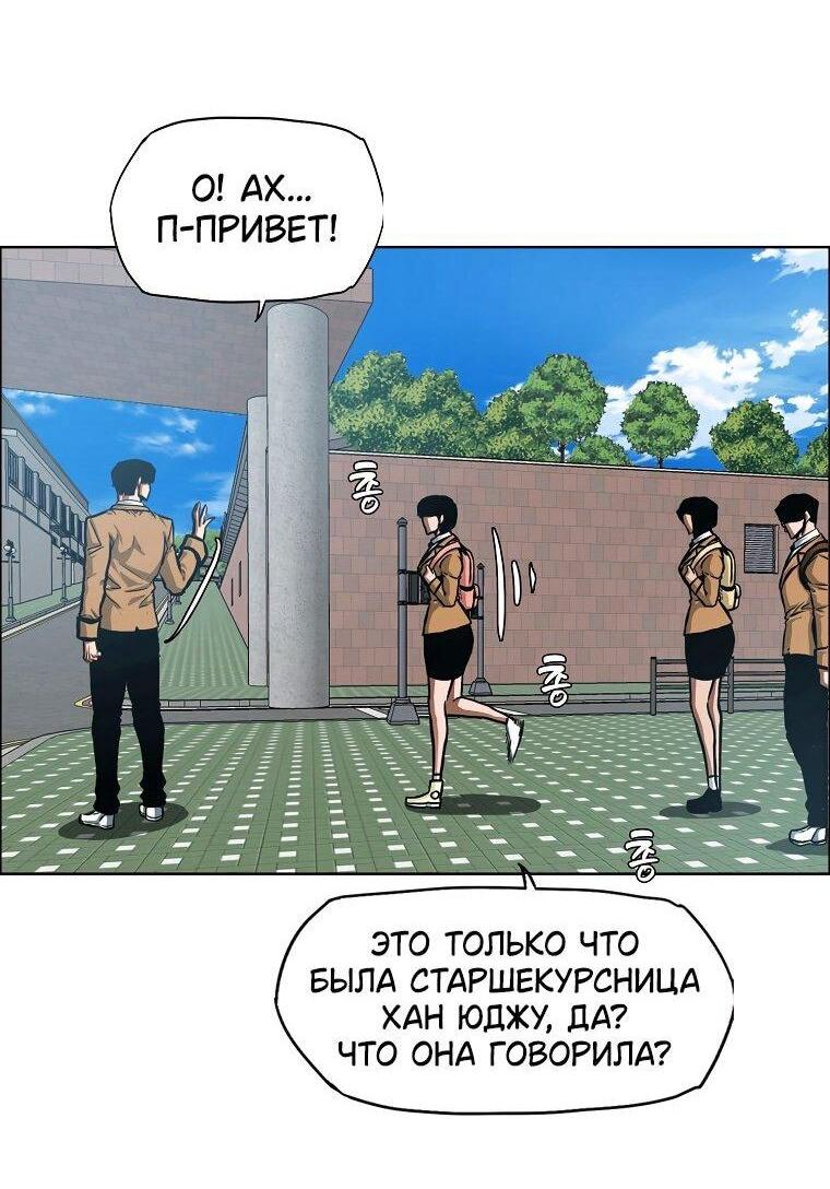 Read Тайная семья RU Manga Online