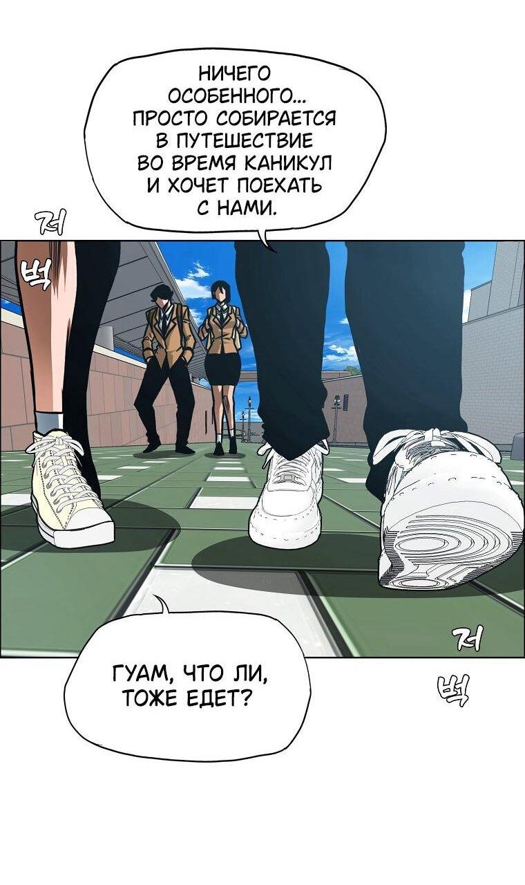 Read Тайная семья RU Manga Online