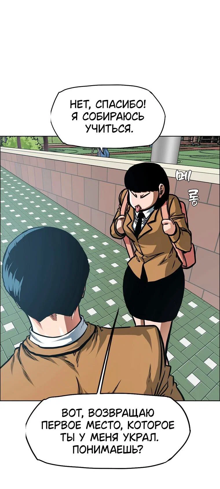 Read Тайная семья RU Manga Online