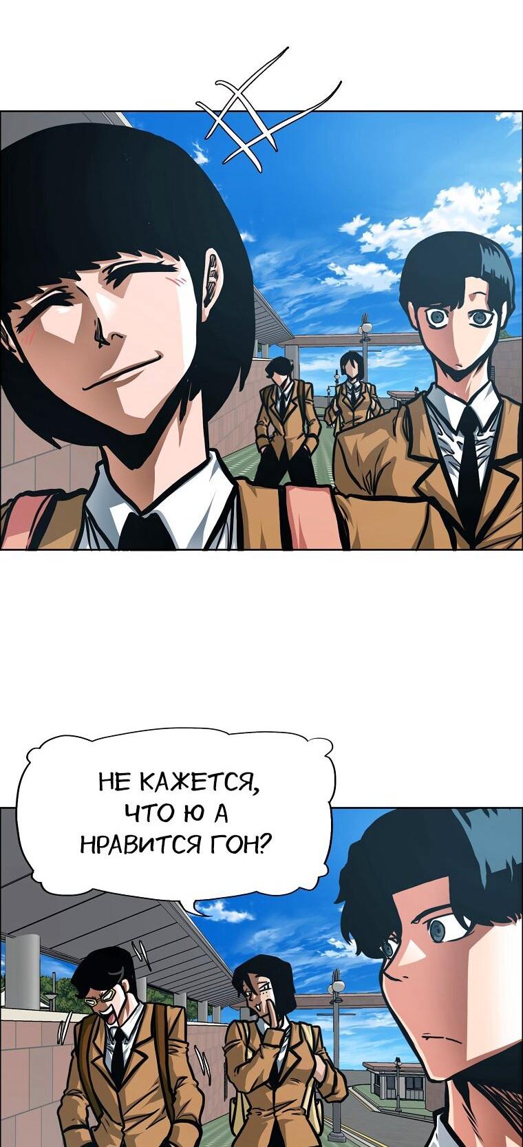 Read Тайная семья RU Manga Online