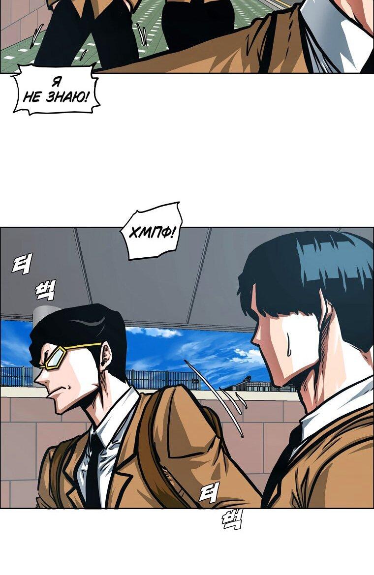 Read Тайная семья RU Manga Online