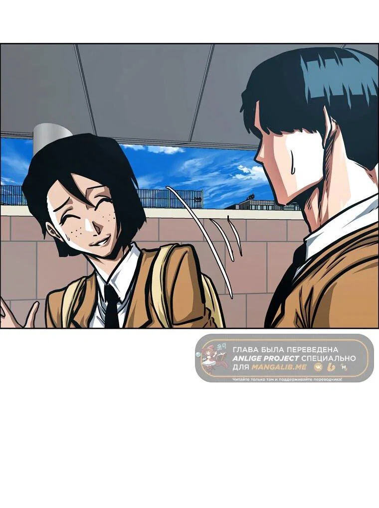 Read Тайная семья RU Manga Online