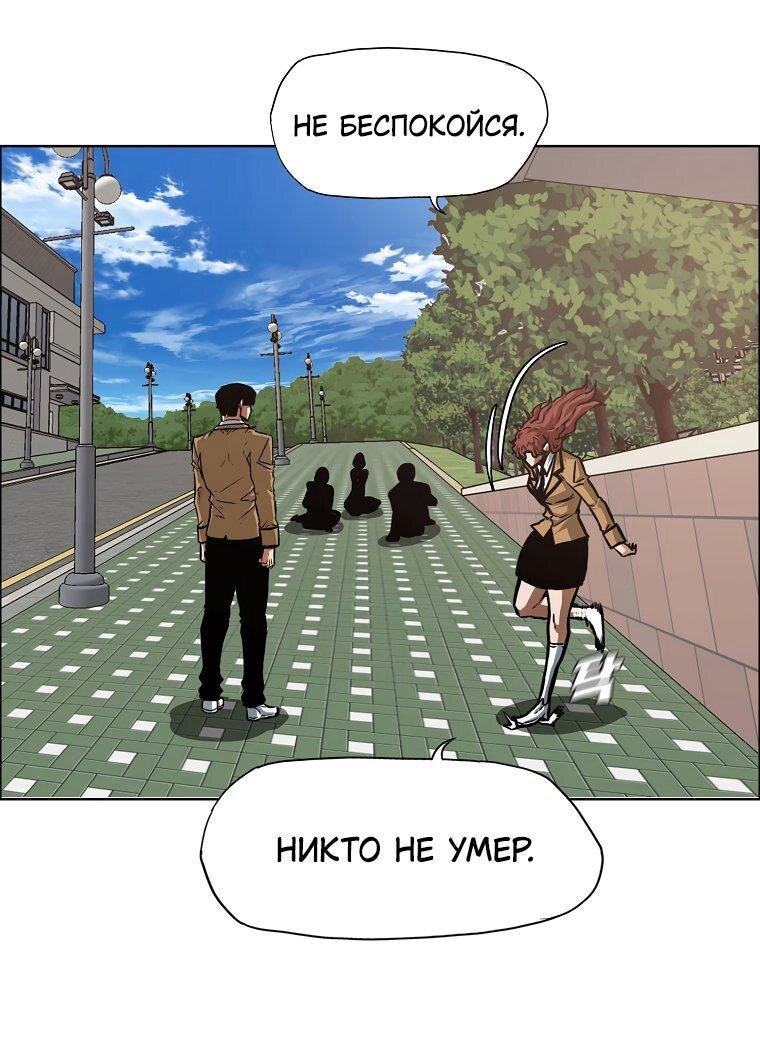 Read Тайная семья RU Manga Online