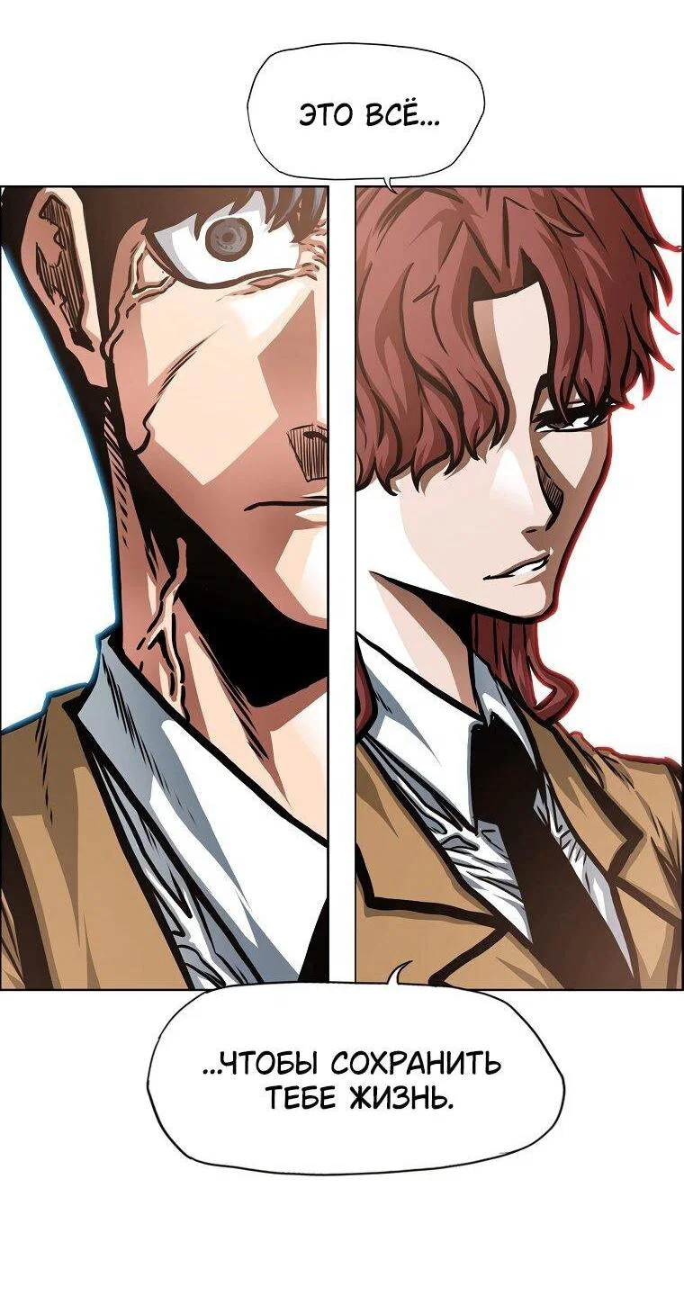 Read Тайная семья RU Manga Online
