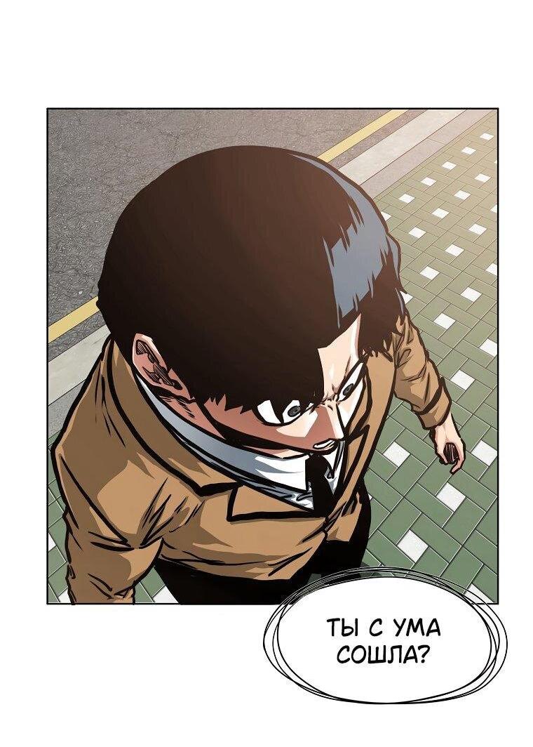 Read Тайная семья RU Manga Online