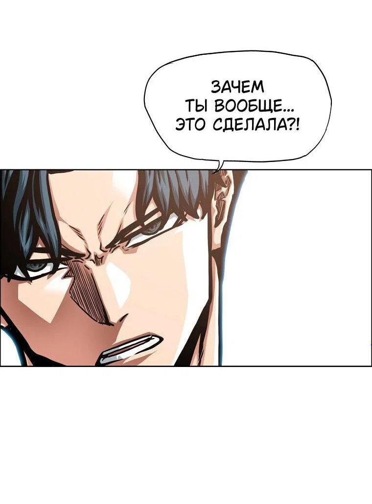 Read Тайная семья RU Manga Online