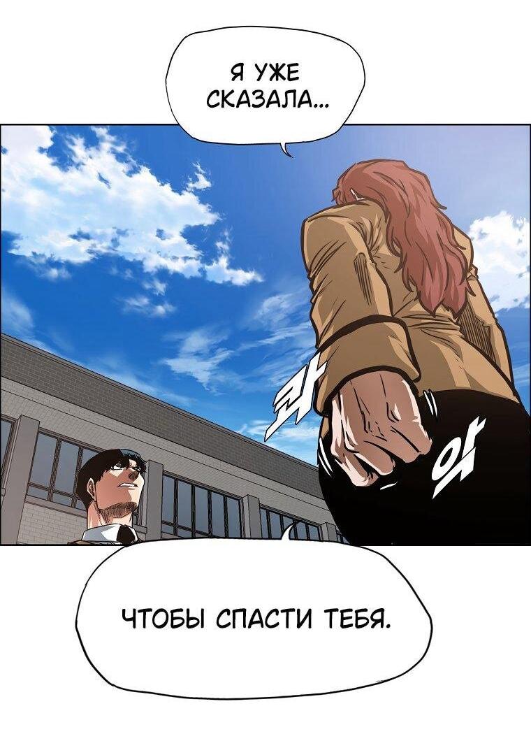 Read Тайная семья RU Manga Online