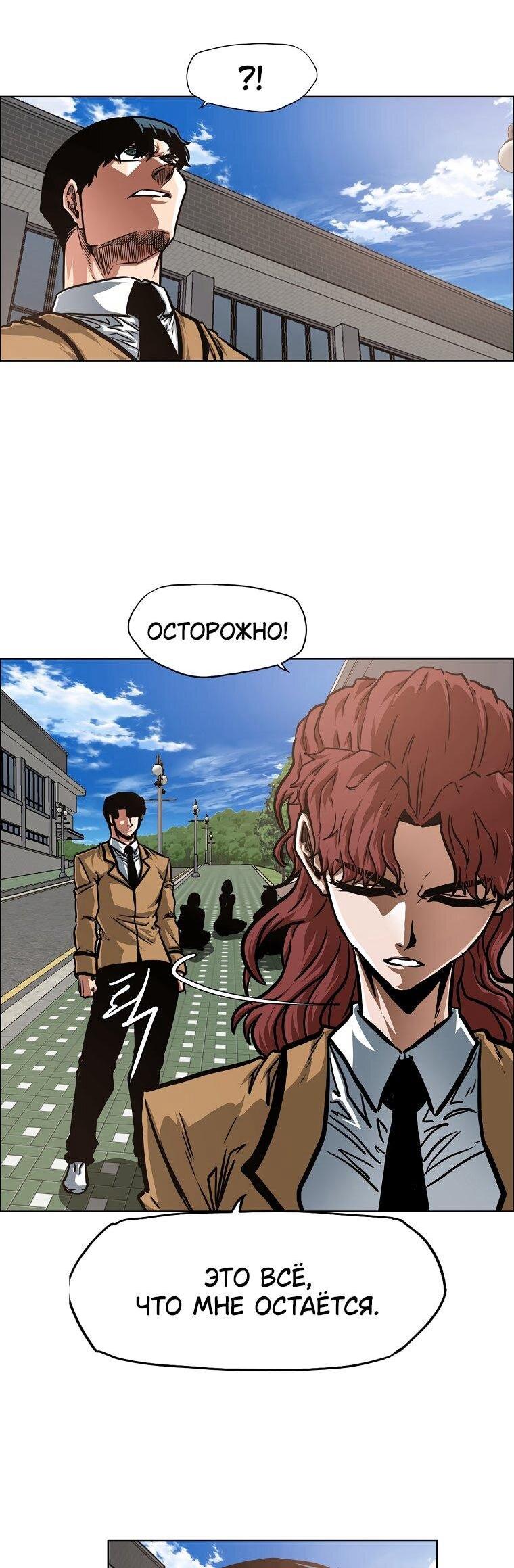Read Тайная семья RU Manga Online