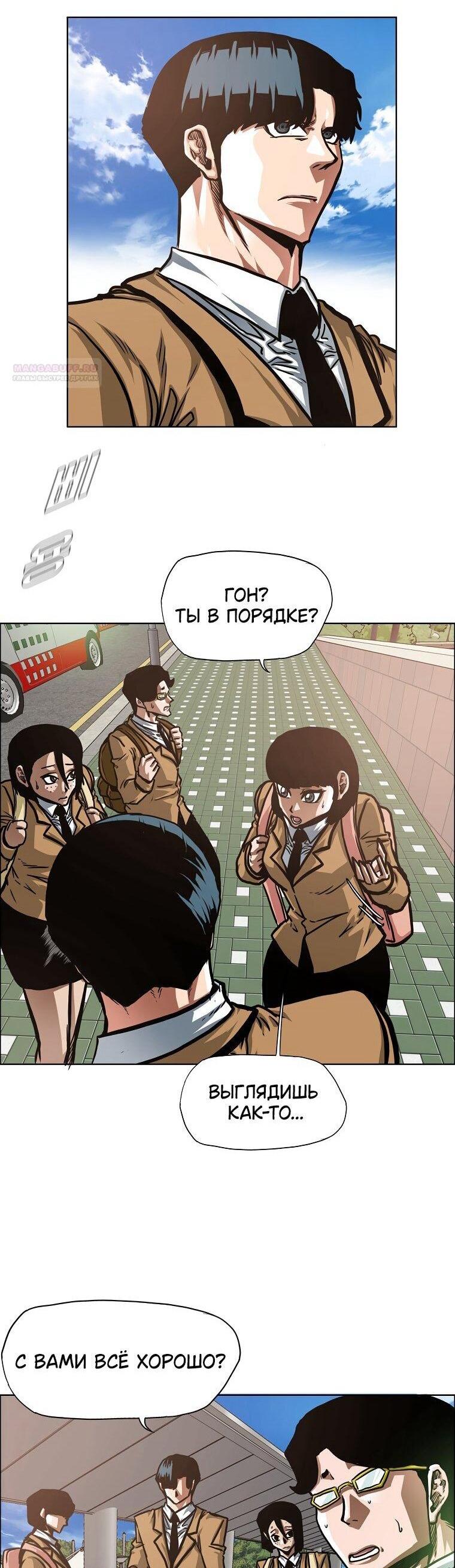 Read Тайная семья RU Manga Online
