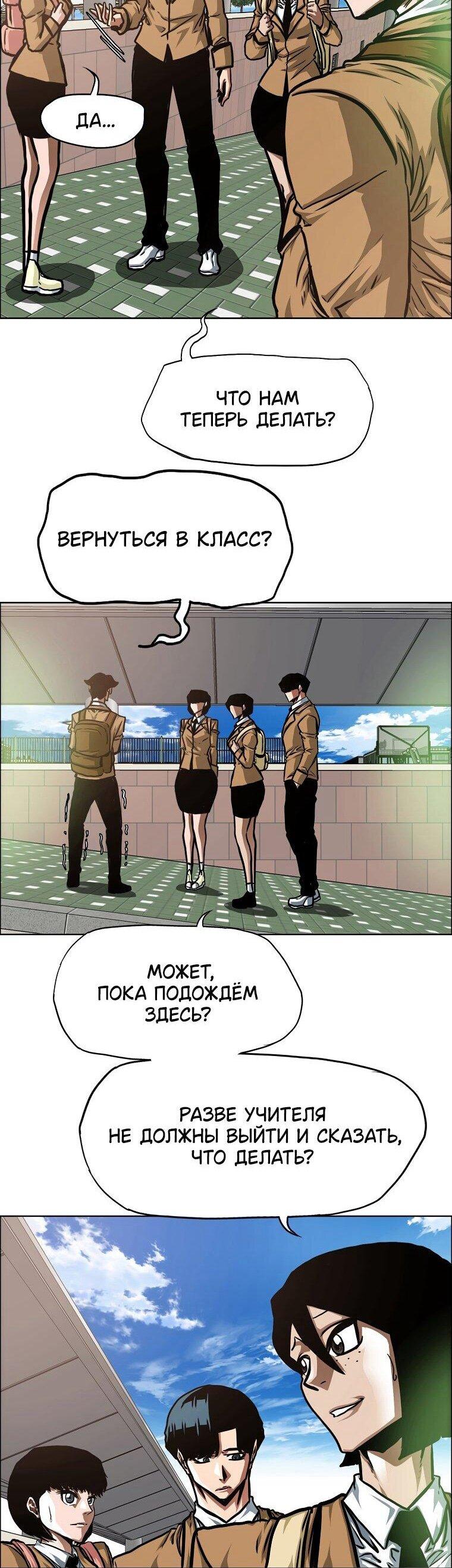 Read Тайная семья RU Manga Online