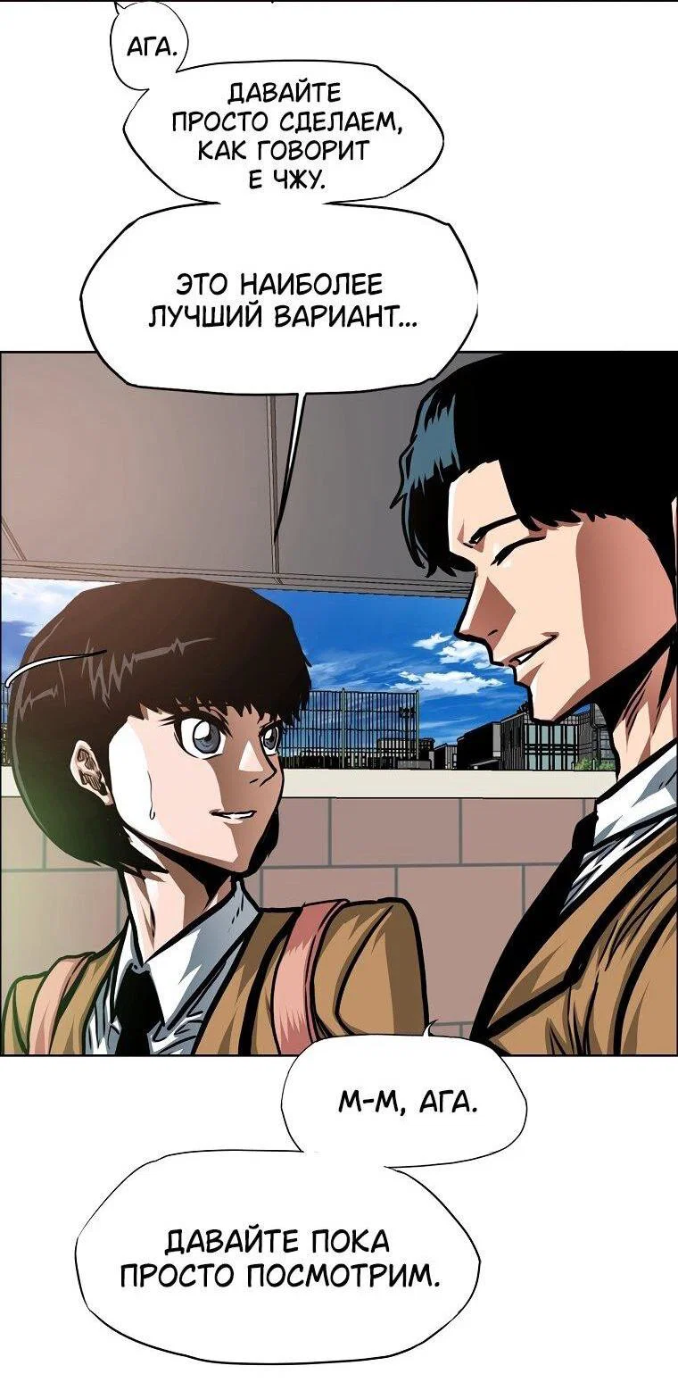 Read Тайная семья RU Manga Online