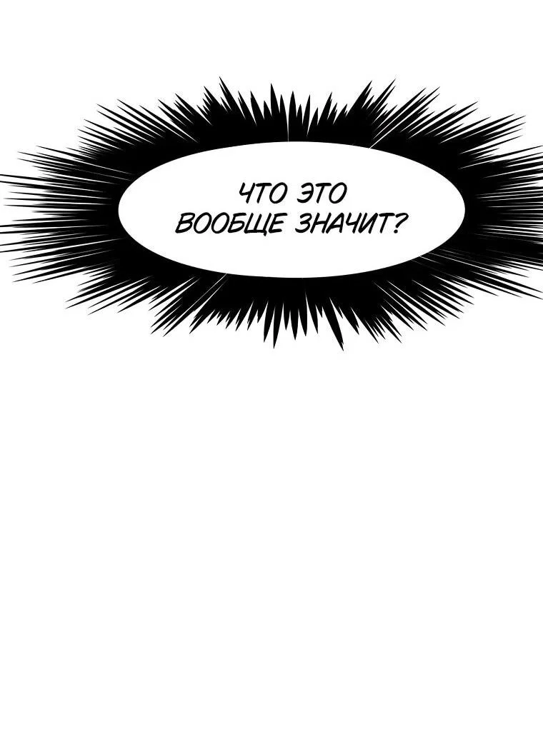 Read Тайная семья RU Manga Online