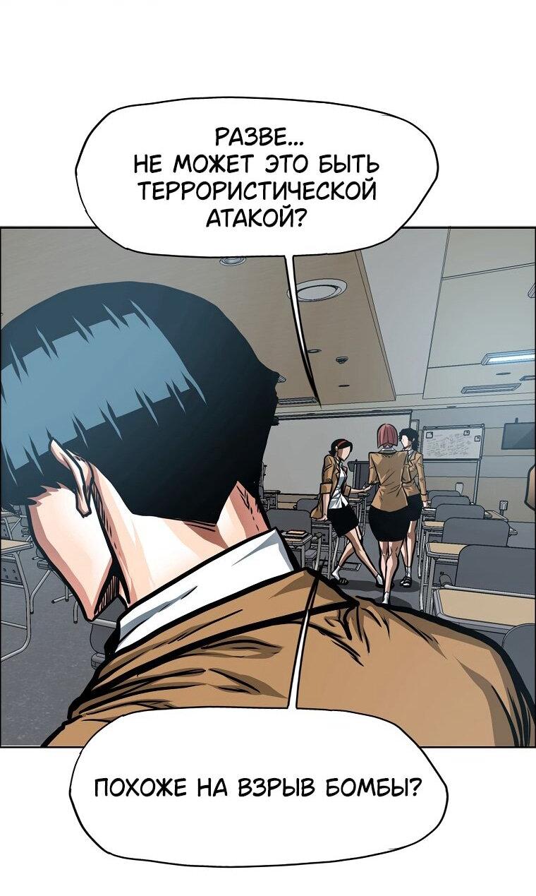 Read Тайная семья RU Manga Online