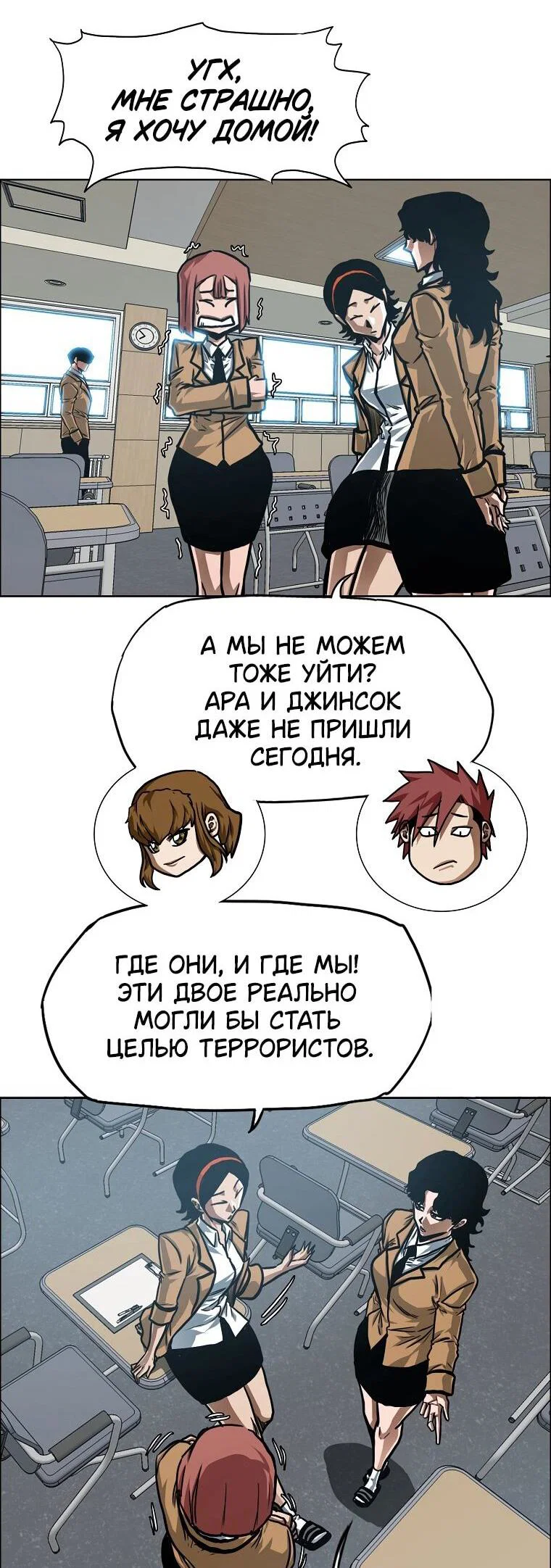 Read Тайная семья RU Manga Online