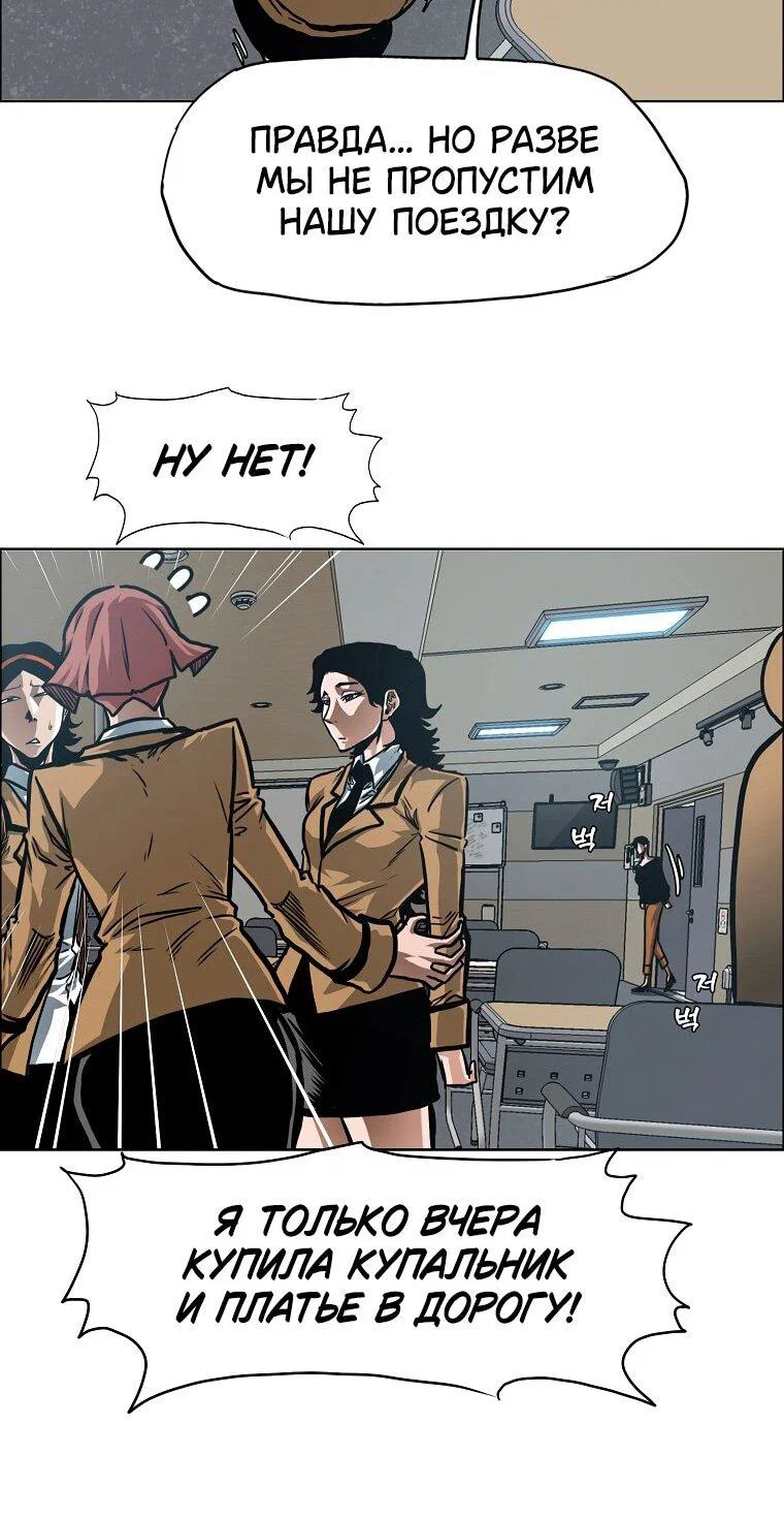 Read Тайная семья RU Manga Online