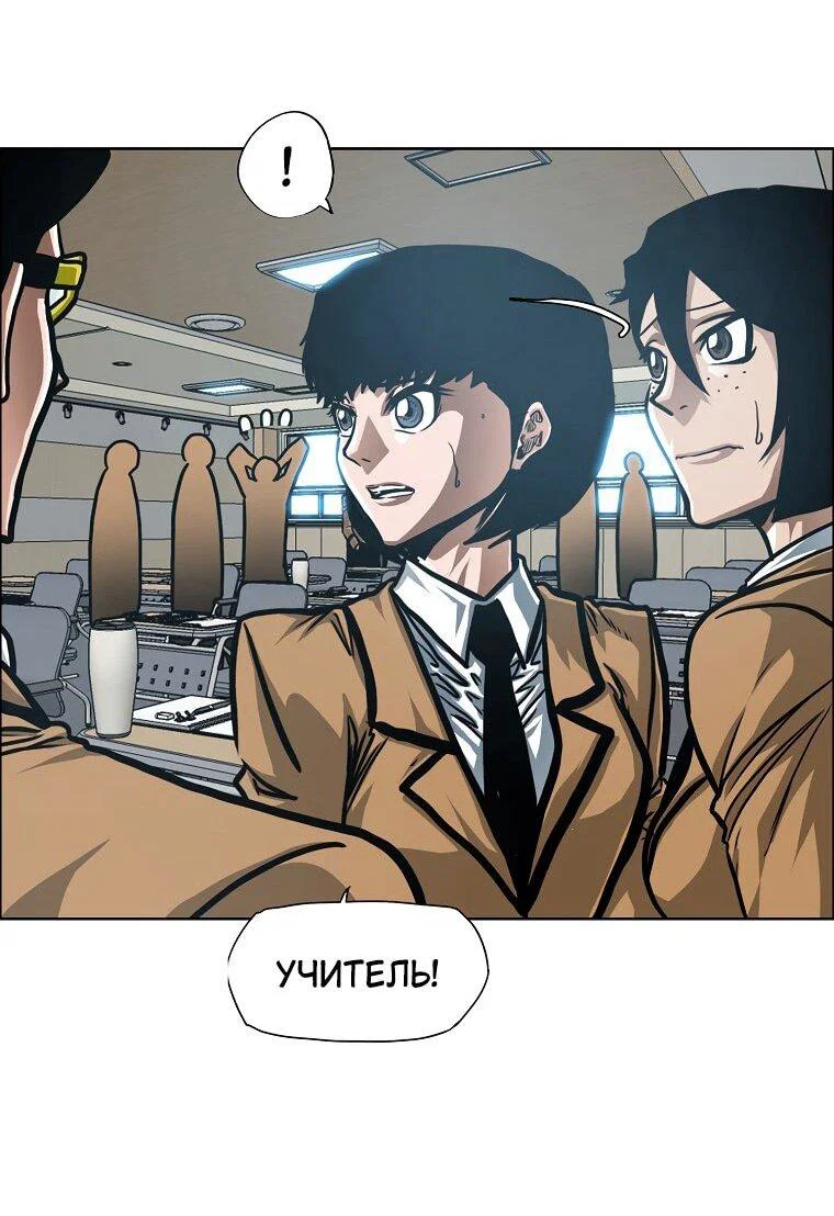 Read Тайная семья RU Manga Online