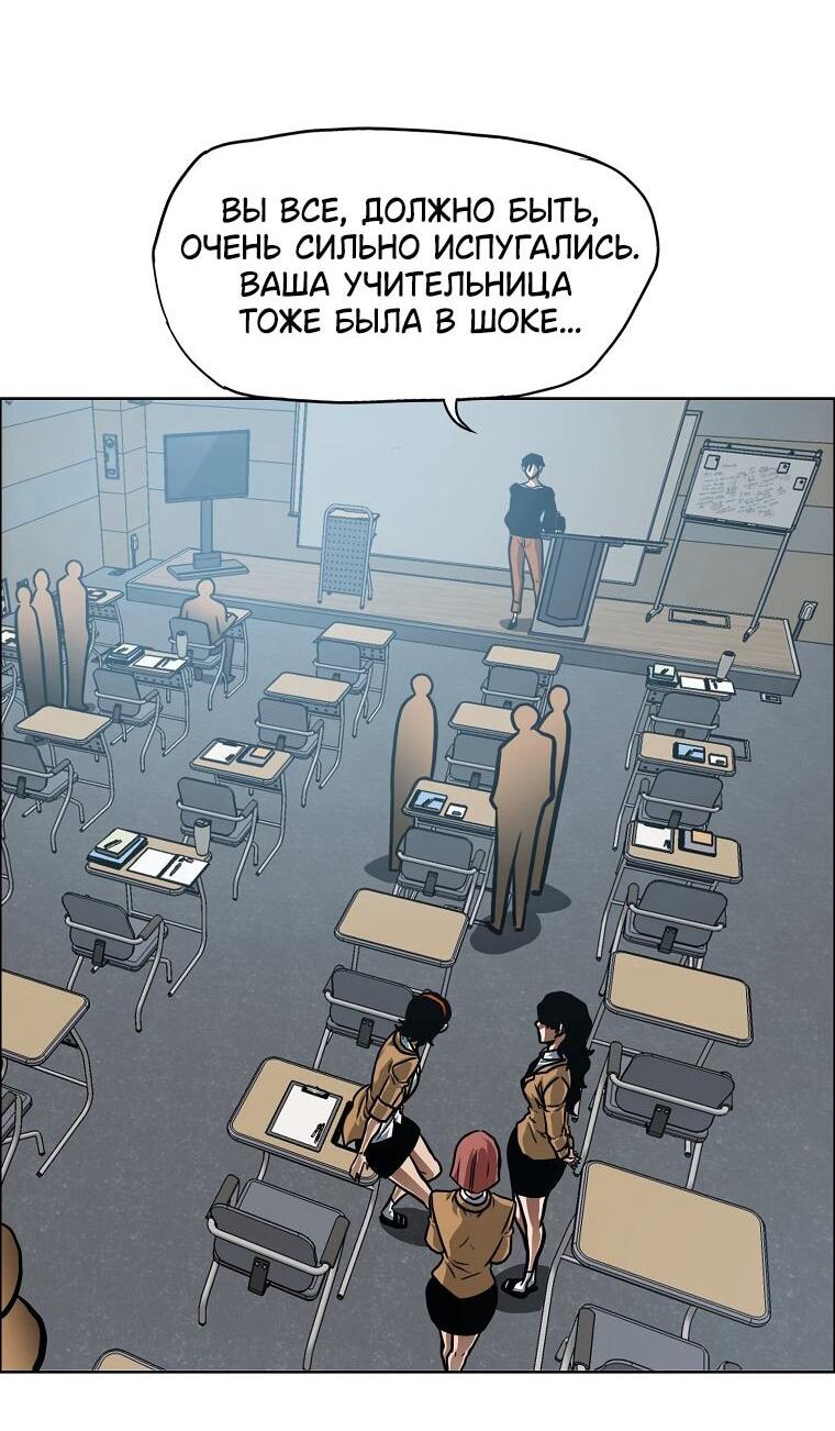 Read Тайная семья RU Manga Online