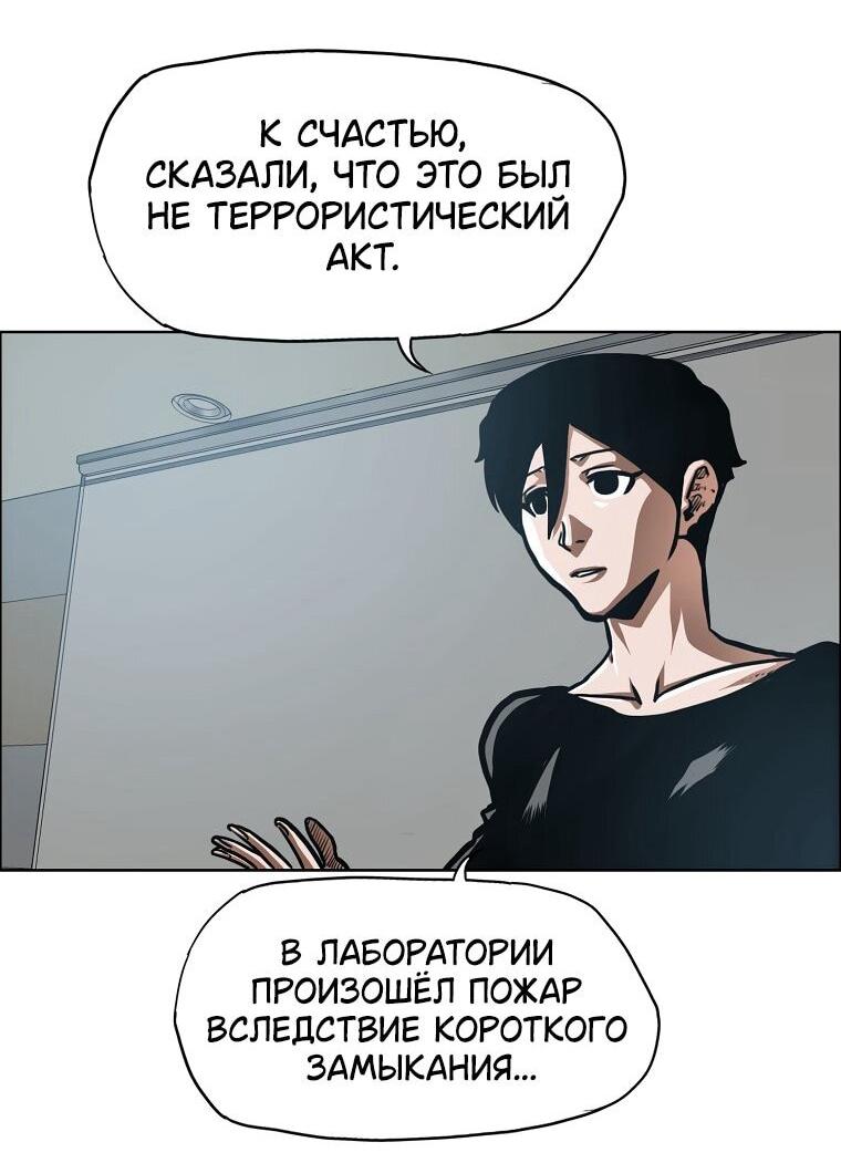 Read Тайная семья RU Manga Online
