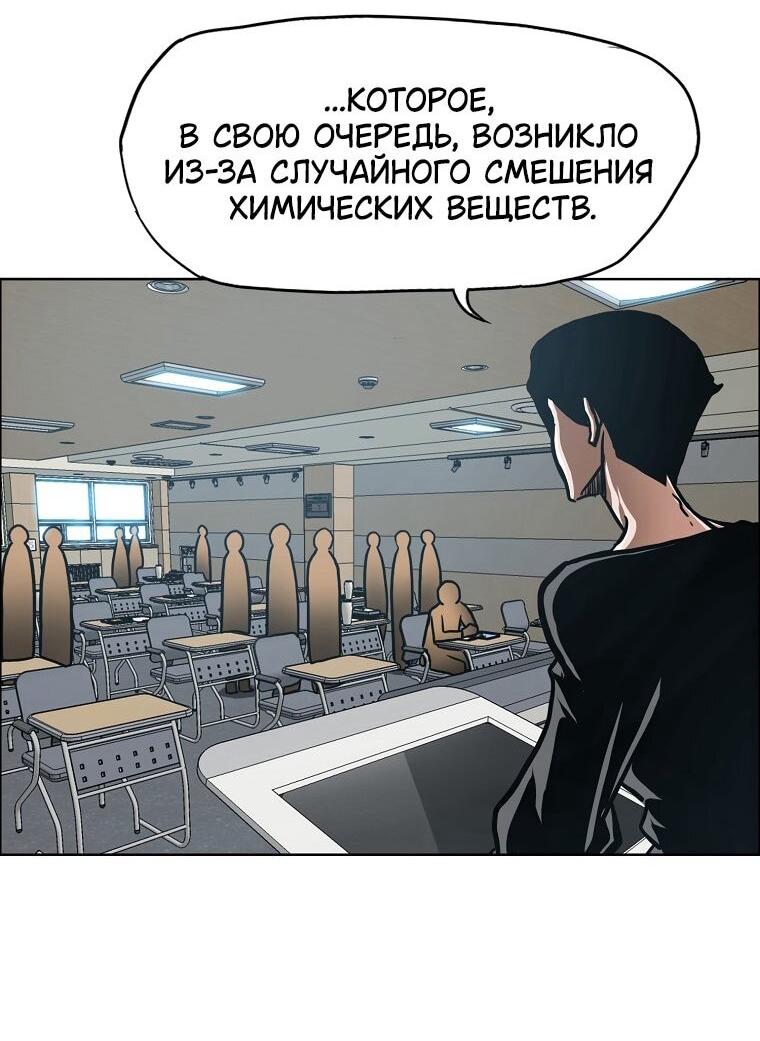 Read Тайная семья RU Manga Online