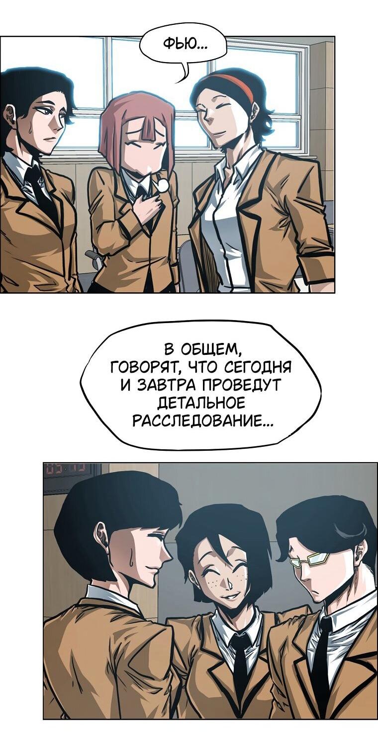 Read Тайная семья RU Manga Online