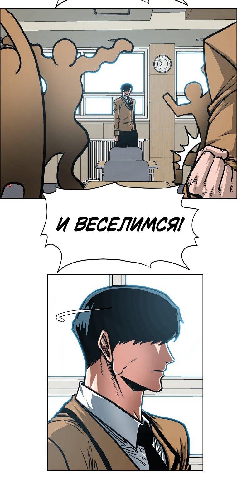 Read Тайная семья RU Manga Online