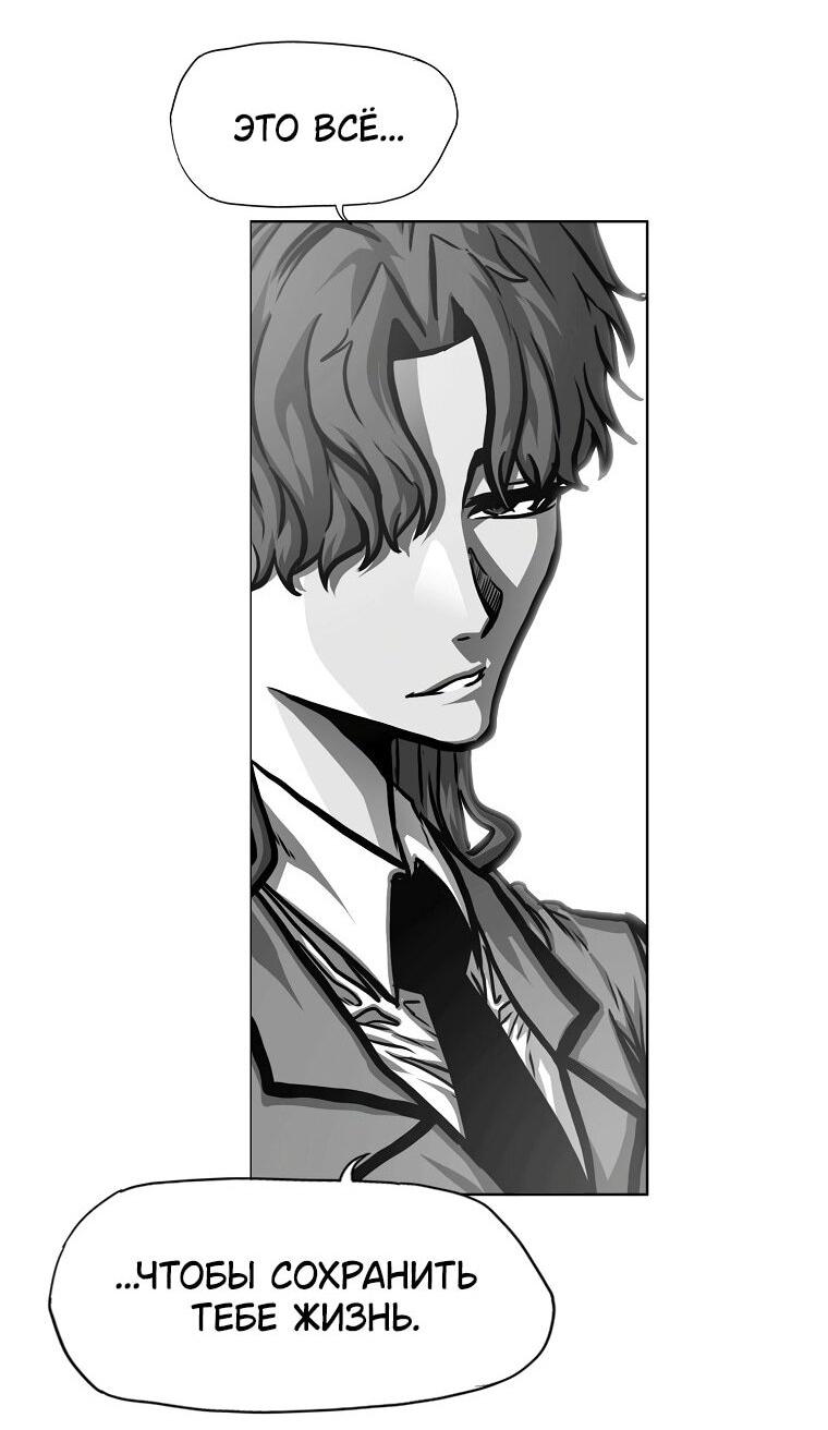 Read Тайная семья RU Manga Online