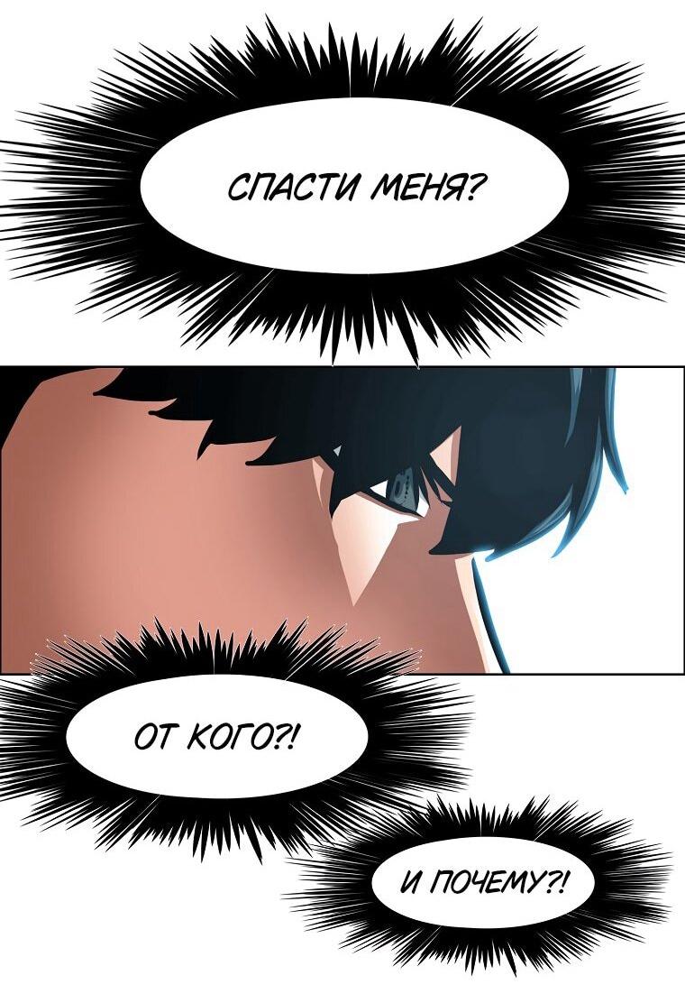 Read Тайная семья RU Manga Online