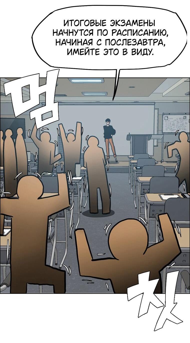 Read Тайная семья RU Manga Online