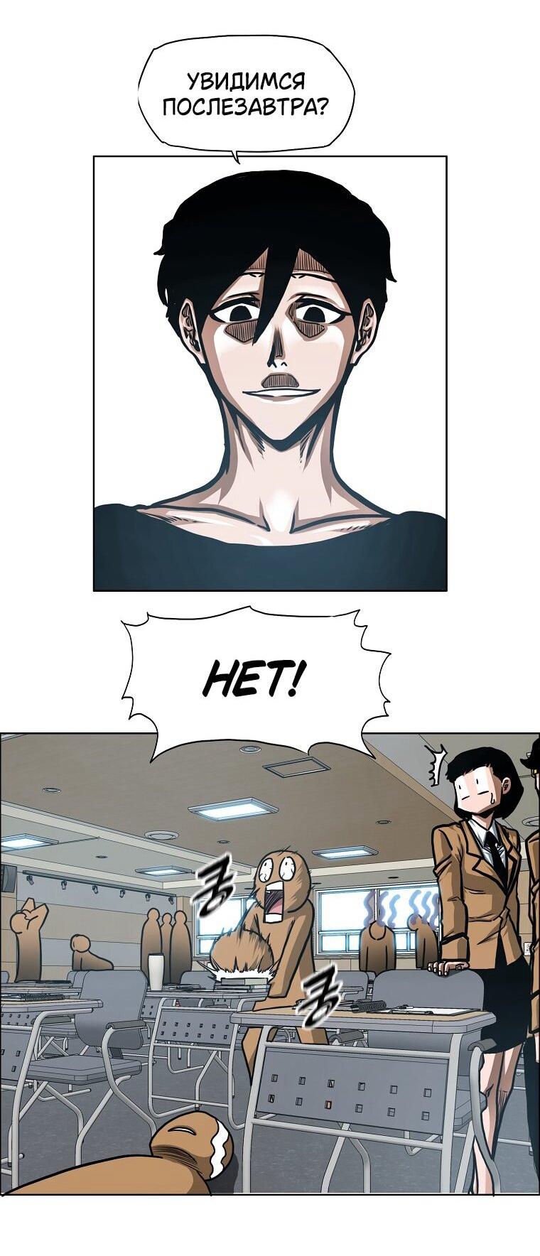 Read Тайная семья RU Manga Online