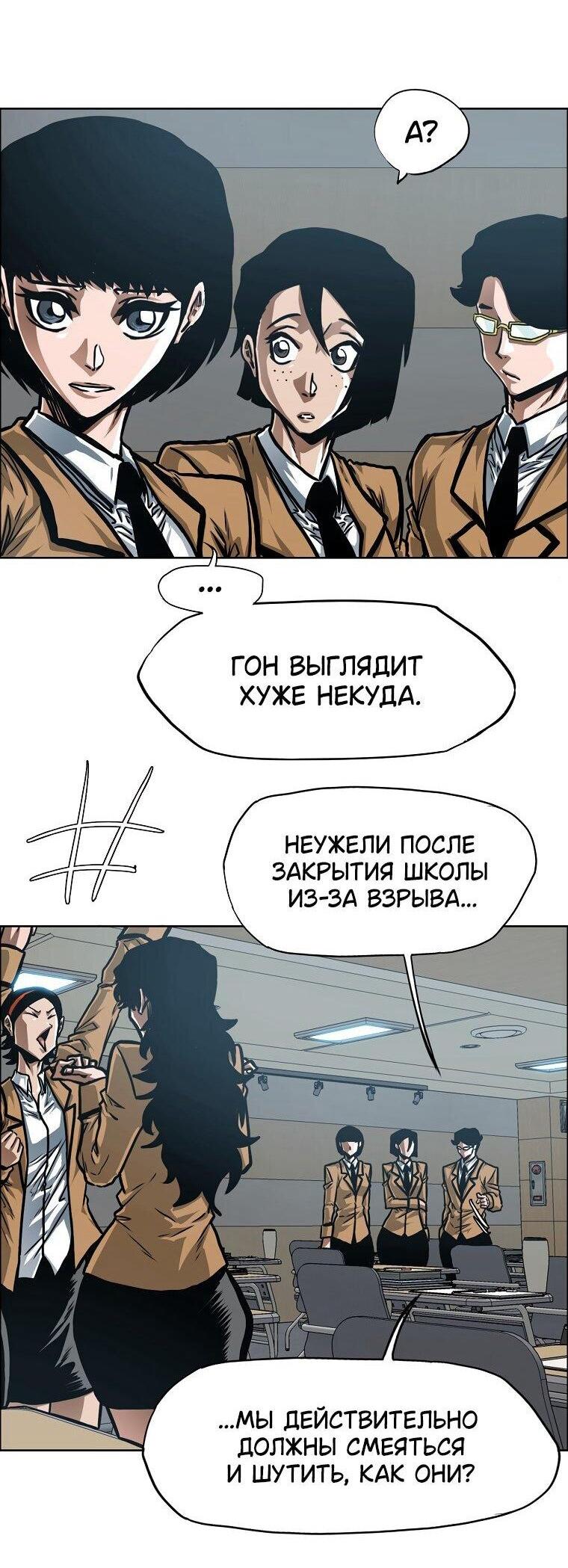 Read Тайная семья RU Manga Online